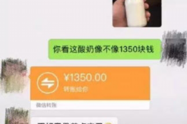 顺利拿回253万应收款